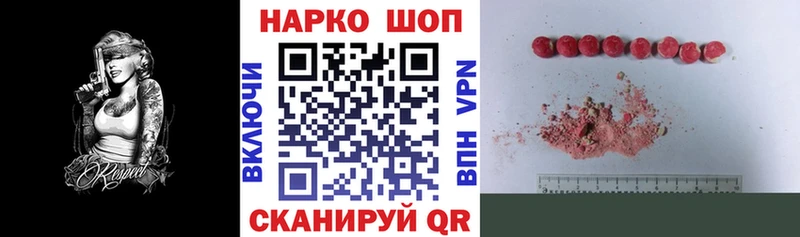 Купить закладку Ядрин A PVP  МАРИХУАНА  Мефедрон  АМФЕТАМИН  ГАШ 