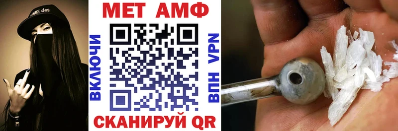 Амфетамин Розовый  блэк спрут ССЫЛКА  Ядрин  купить закладку 