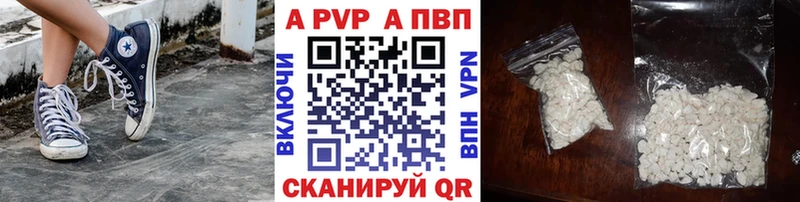Альфа ПВП СК  Ядрин 