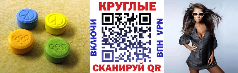 ЭКСТАЗИ бентли  Ядрин 
