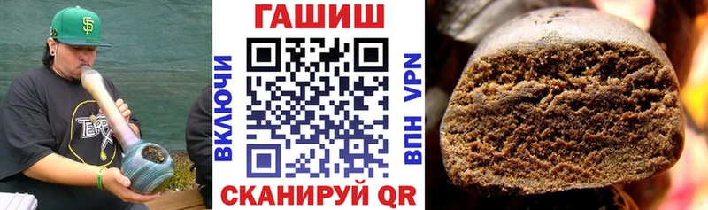 ГАШИШ Изолятор  Ядрин 