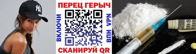 продажа наркотиков  Ядрин  ГЕРОИН гречка 