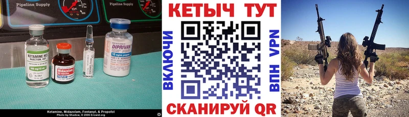 закладки  Ядрин  Кетамин VHQ 
