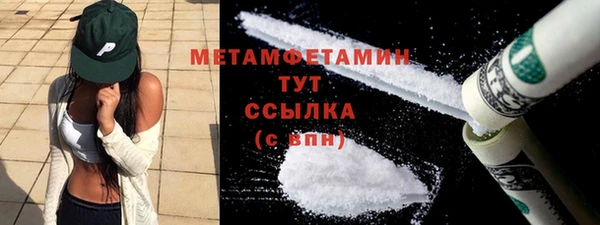 гашишное масло Верхний Тагил
