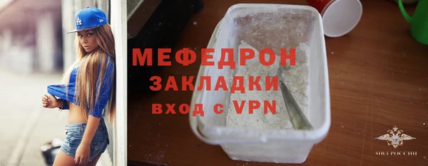 ALPHA-PVP Верея