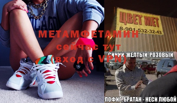 гашишное масло Верхний Тагил
