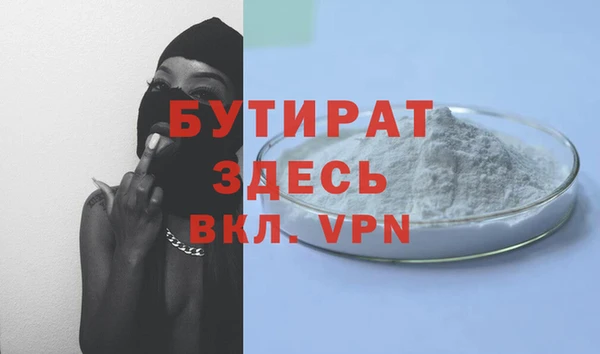 ALPHA-PVP Верея