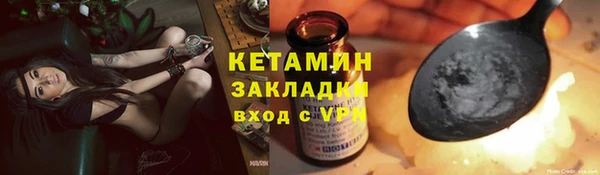 гашишное масло Верхний Тагил