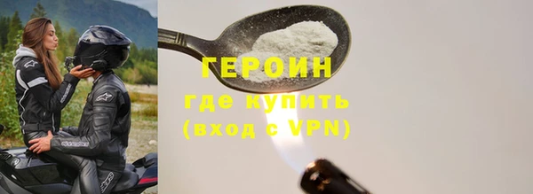 ALPHA-PVP Верея