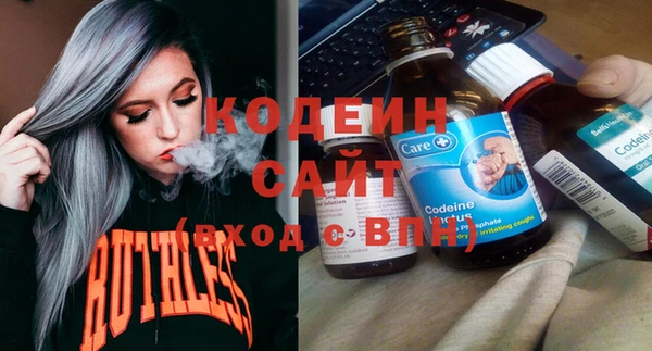 гашишное масло Верхний Тагил
