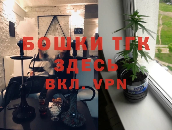ALPHA-PVP Верея