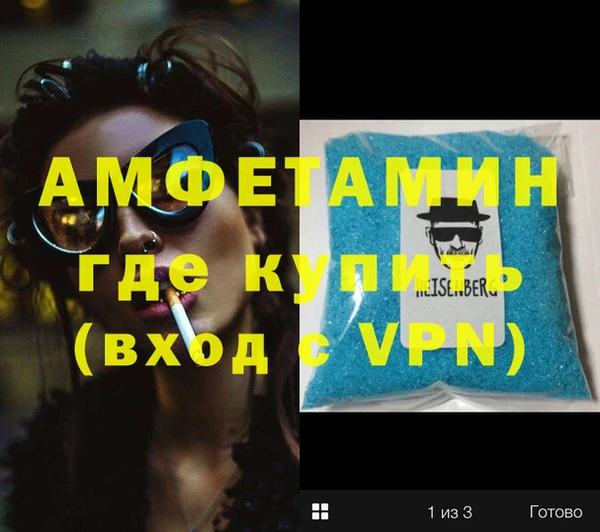 ALPHA-PVP Верея