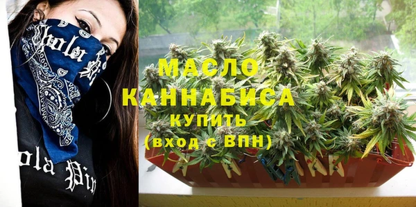 гашишное масло Верхний Тагил