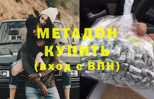 гашишное масло Верхний Тагил