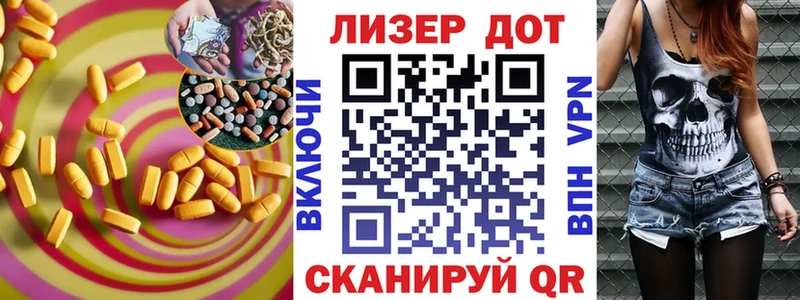 LSD-25 экстази ecstasy Ядрин