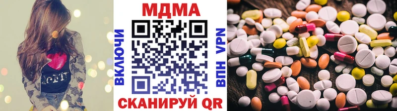 МДМА VHQ  Ядрин 