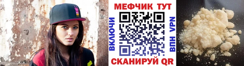 МЕФ VHQ Ядрин
