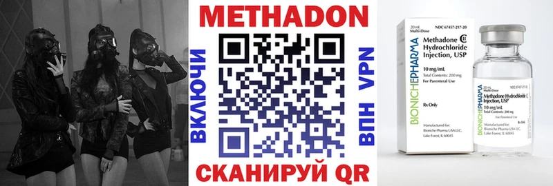 МЕТАДОН белоснежный  купить   Ядрин 