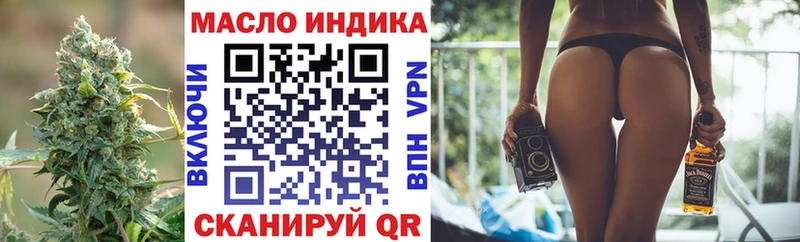 Дистиллят ТГК жижа  Ядрин 